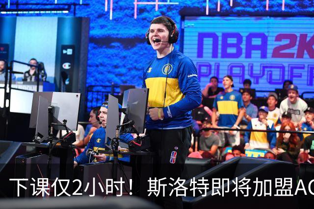 下课仅2小时！斯洛特即将加盟AC米兰，伊劳拉成利物浦新帅热门